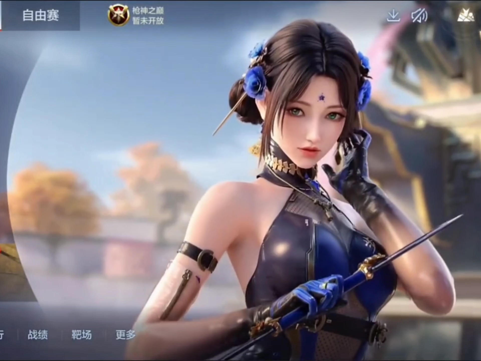 球迷会代表 球迷会代表